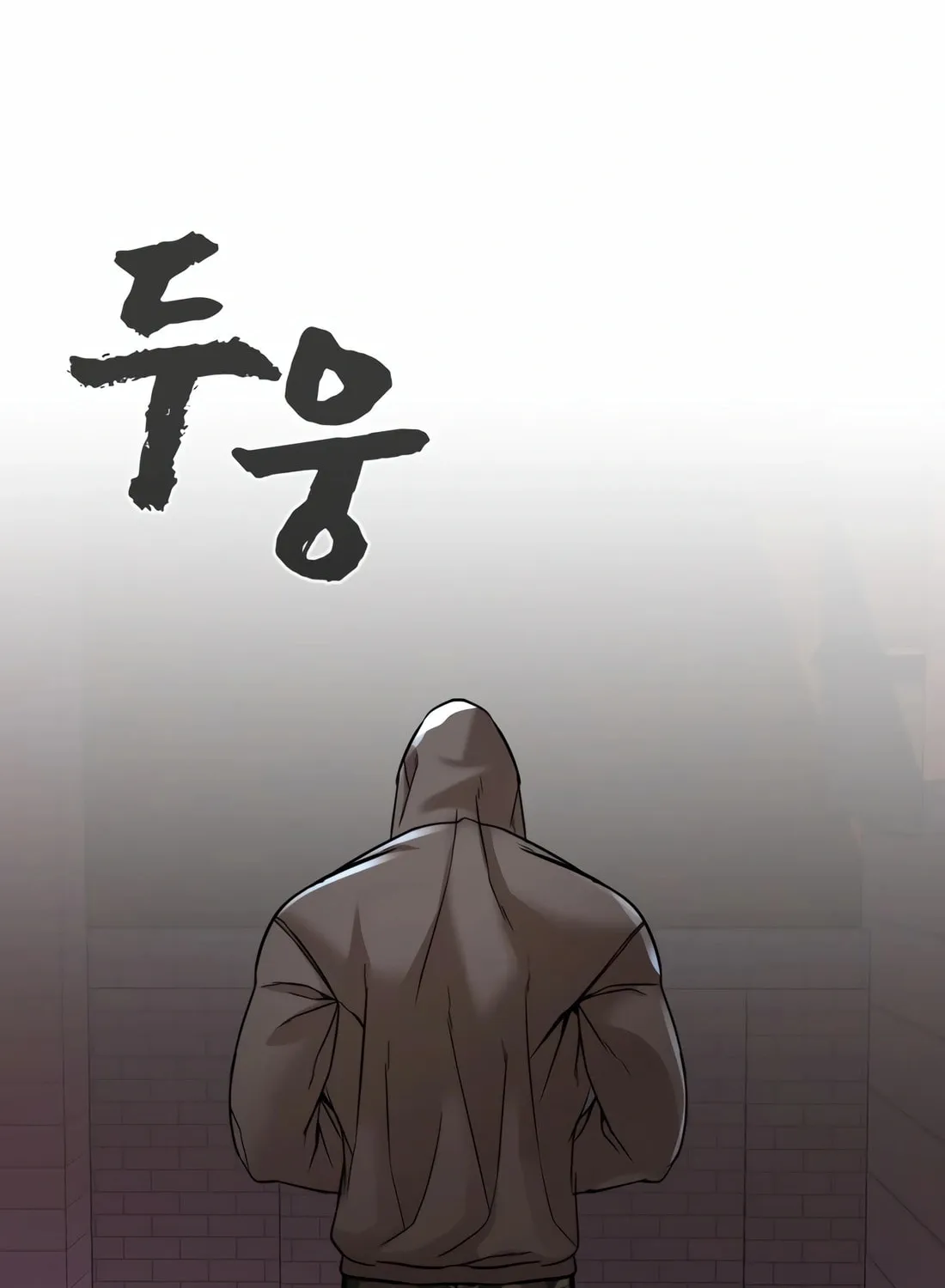 Hellcraft Chapter 17 page 166 - 