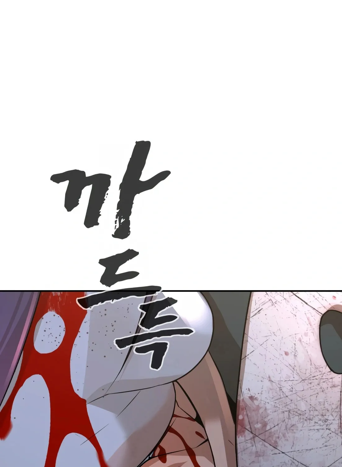 Hellcraft Chapter 18 page 120 - 