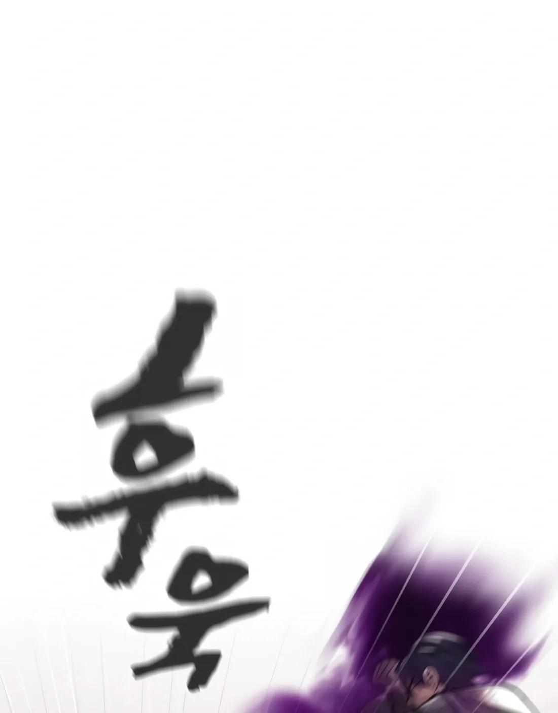 Hellcraft Chapter 18 page 158 - 