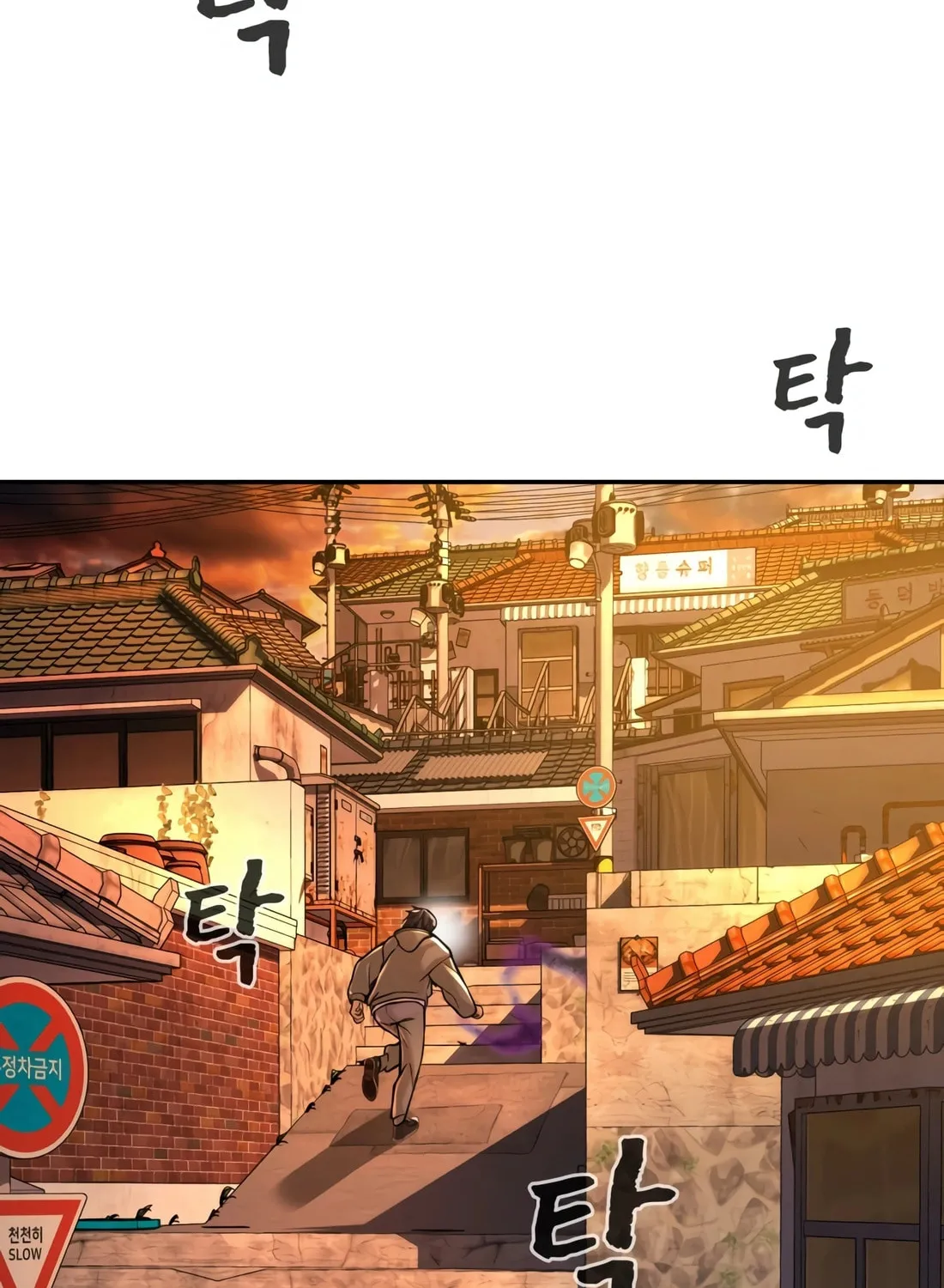 Hellcraft Chapter 18 page 176 - 