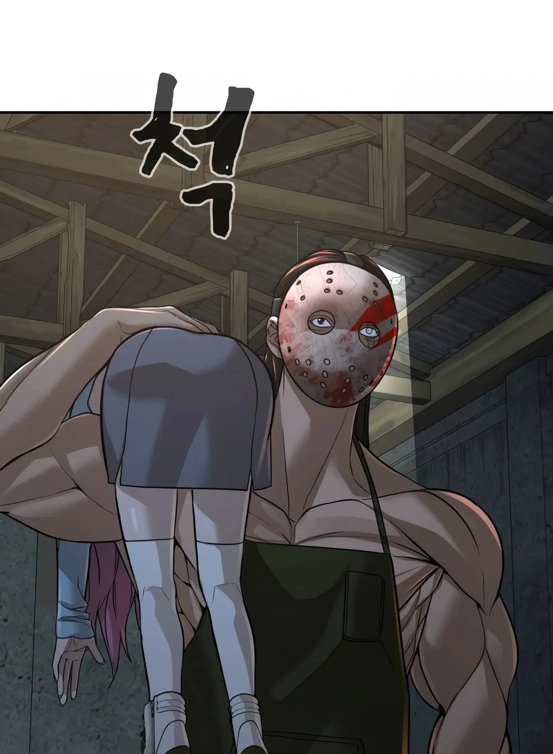 Hellcraft Chapter 18 page 80 - 