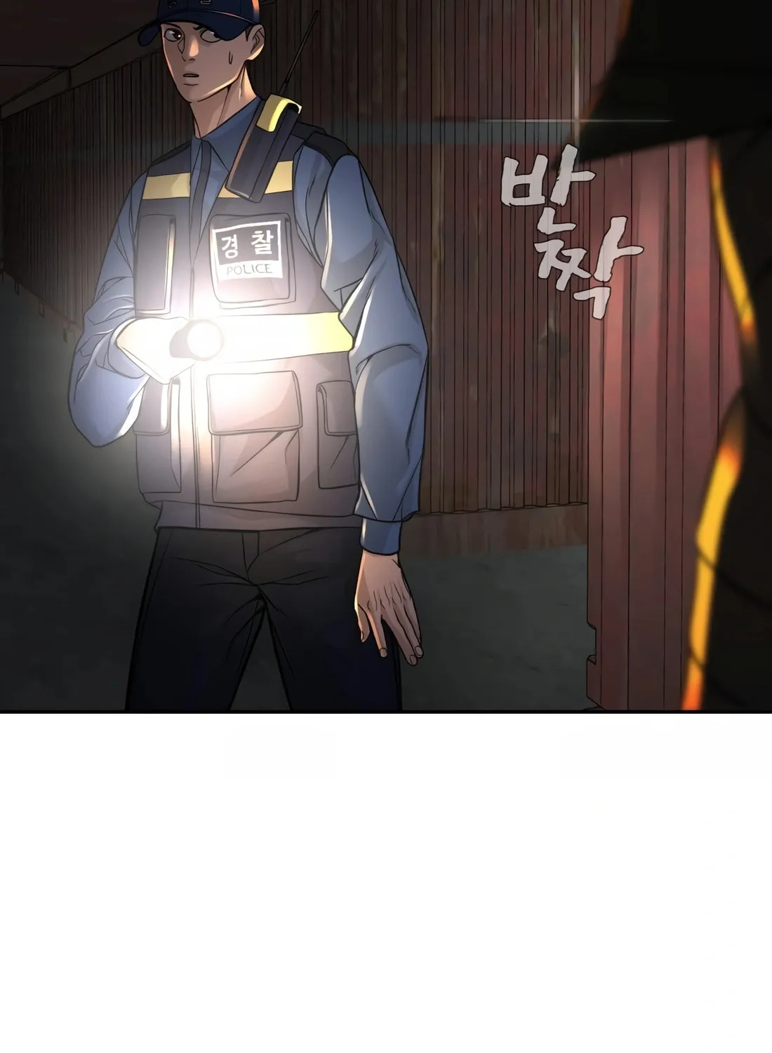 Hellcraft Chapter 19 page 75 - 