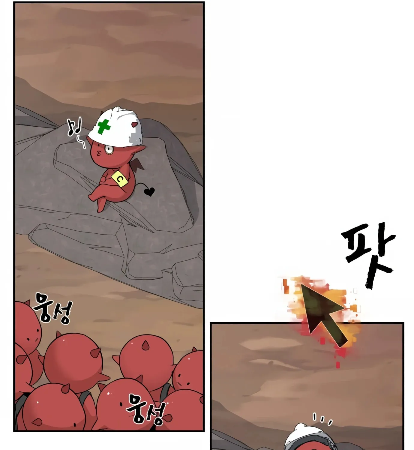 Hellcraft Chapter 2 page 121 - 
