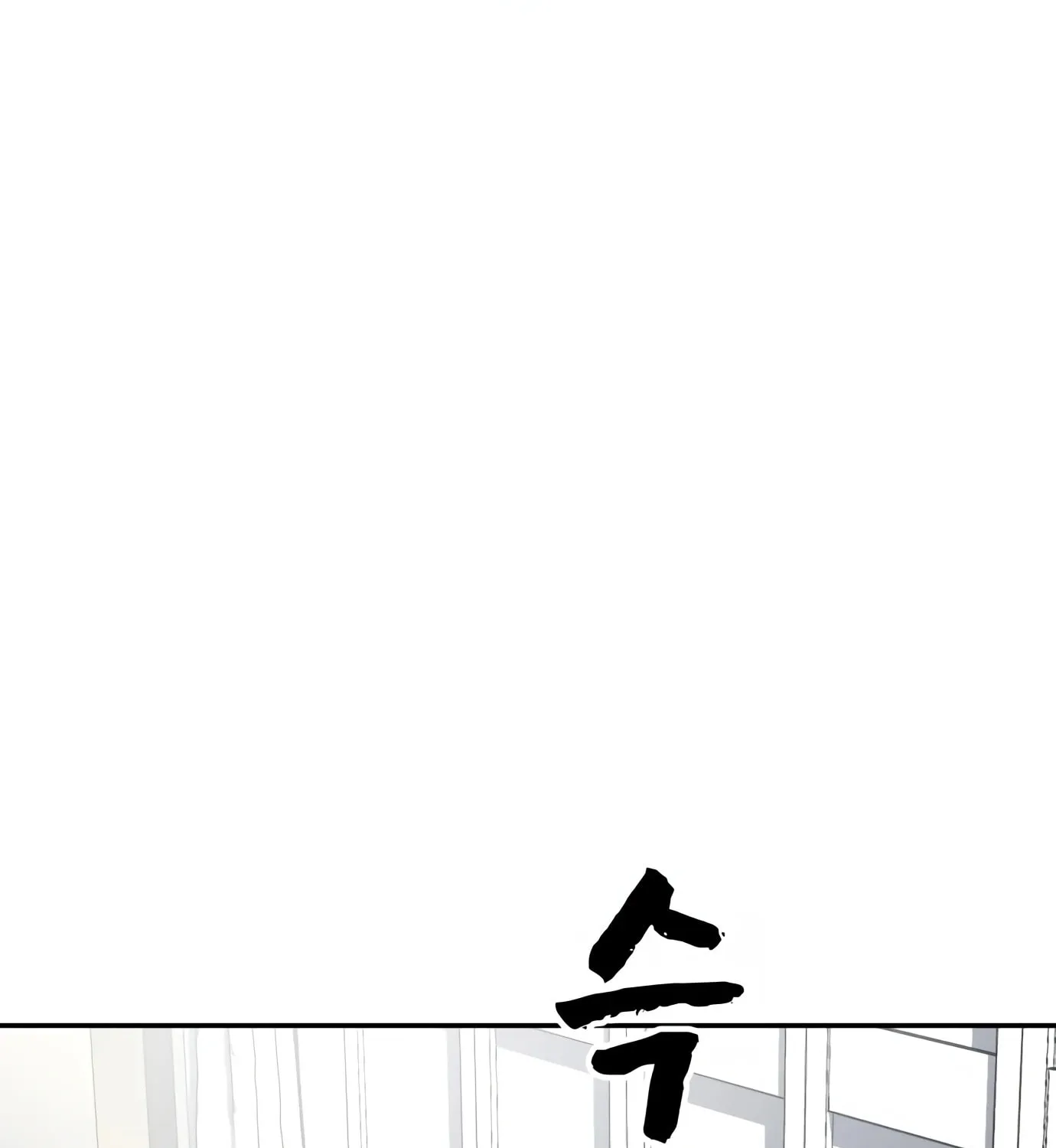 Hellcraft Chapter 2 page 191 - 
