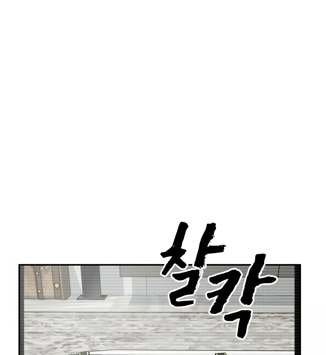 Hellcraft Chapter 2 page 194 - 