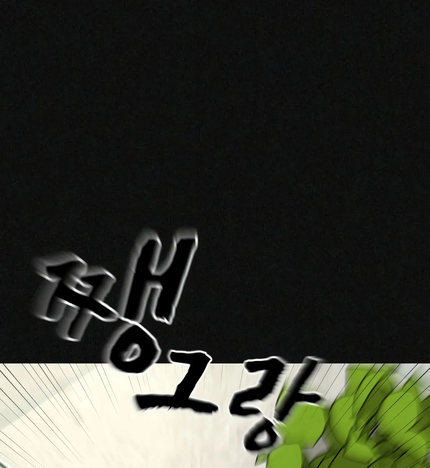 Hellcraft Chapter 2 page 241 - 