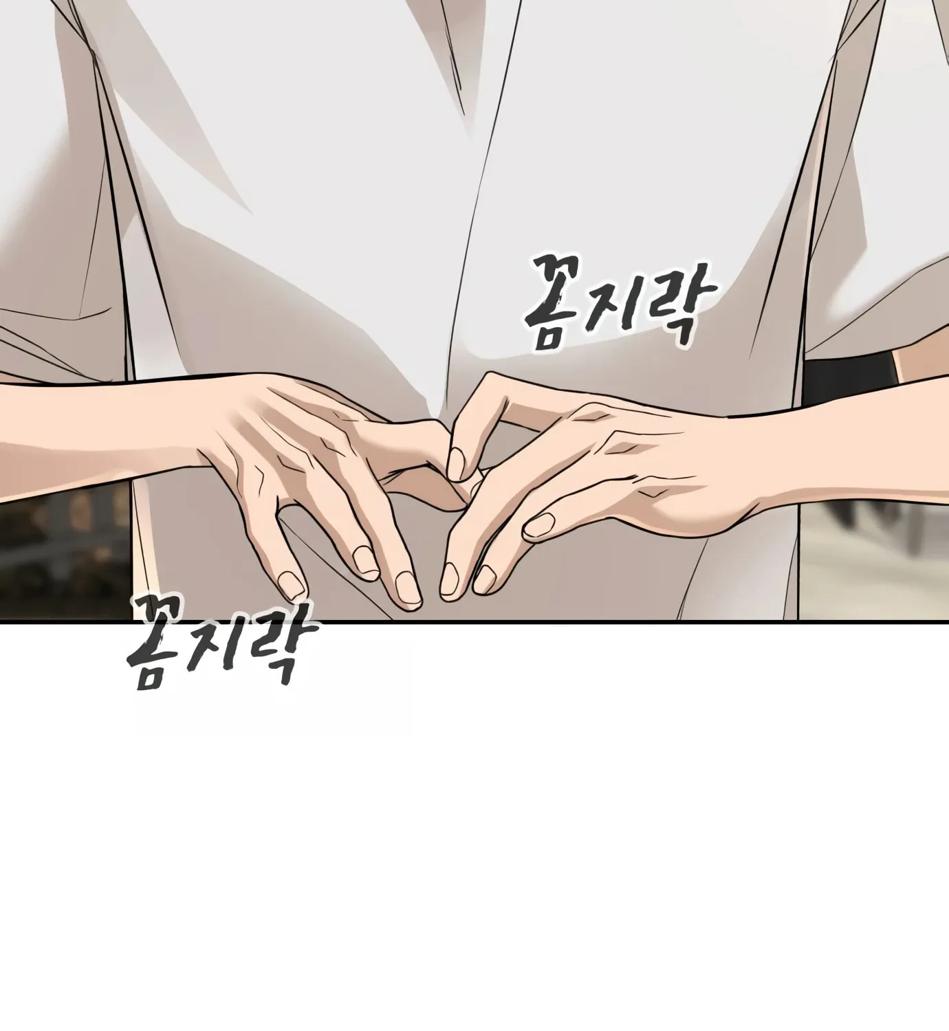 Hellcraft Chapter 2 page 298 - 
