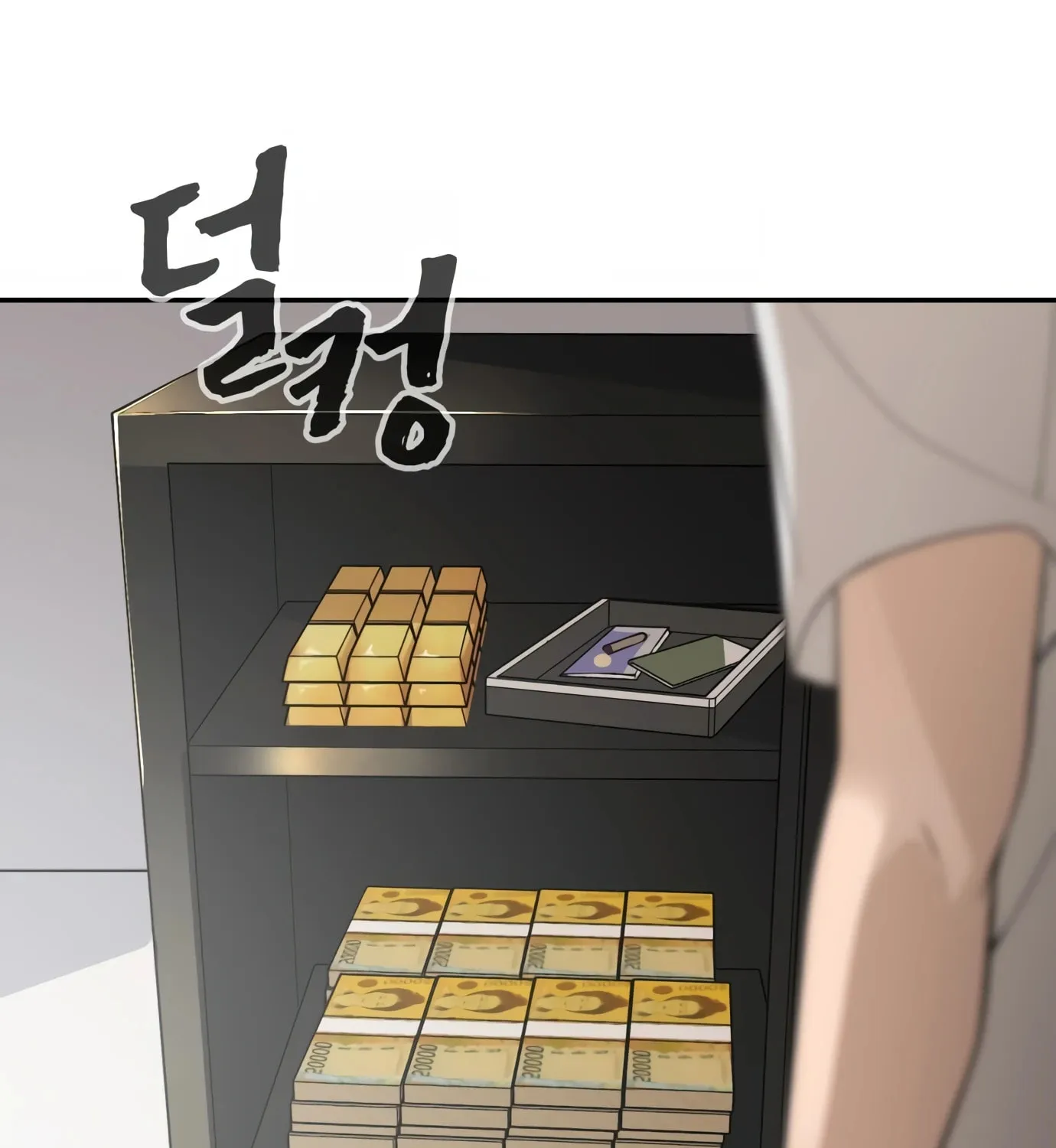 Hellcraft Chapter 2 page 315 - 