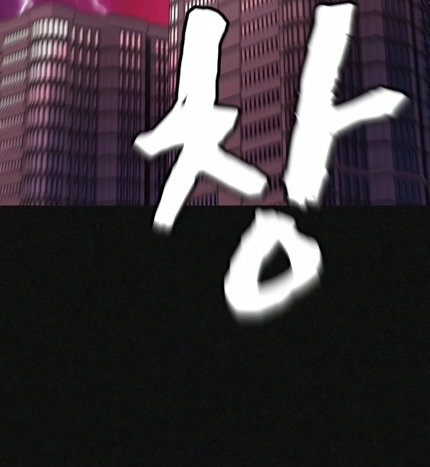 Hellcraft Chapter 2 page 82 - 