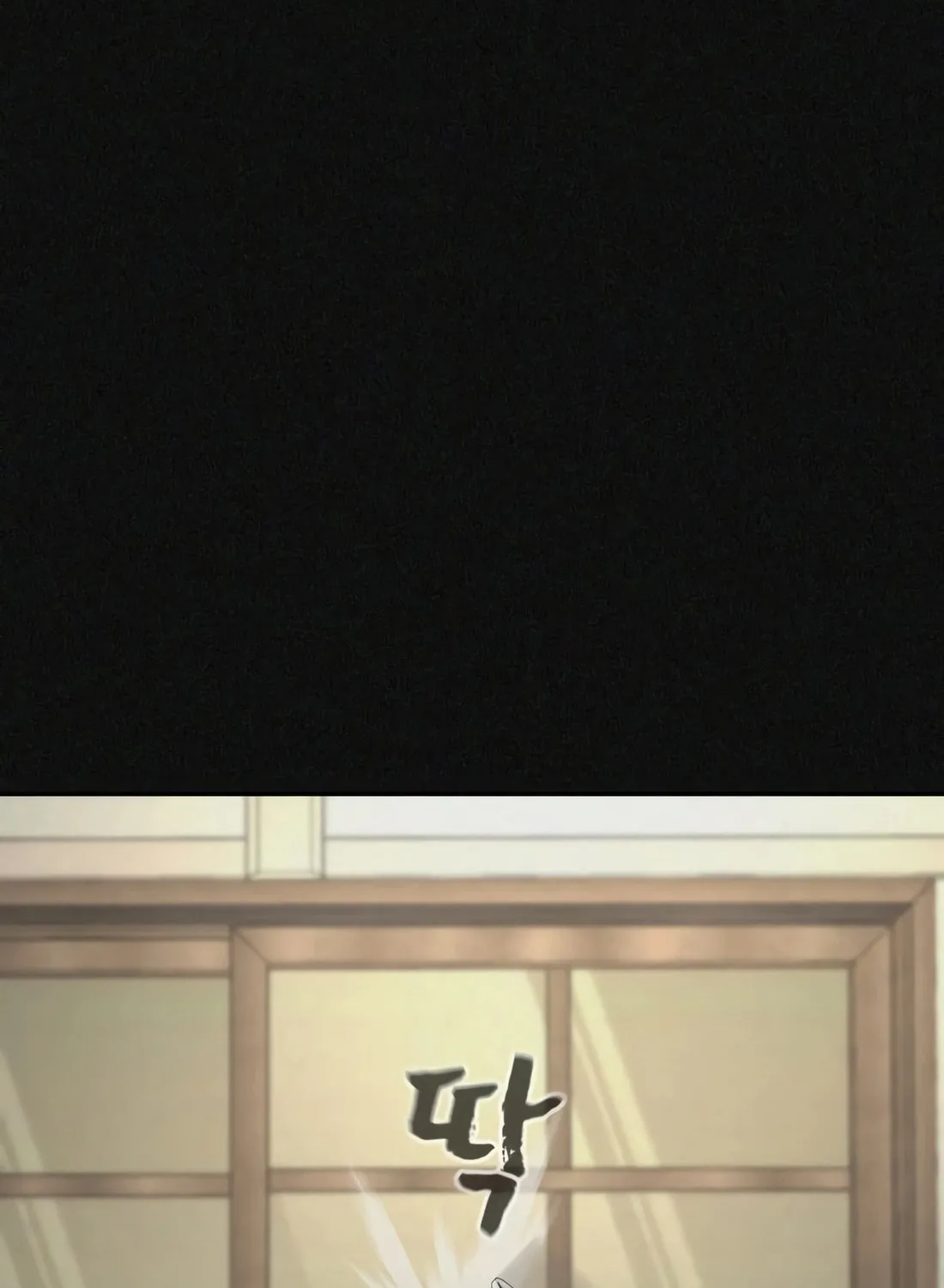 Hellcraft Chapter 20 page 12 - 