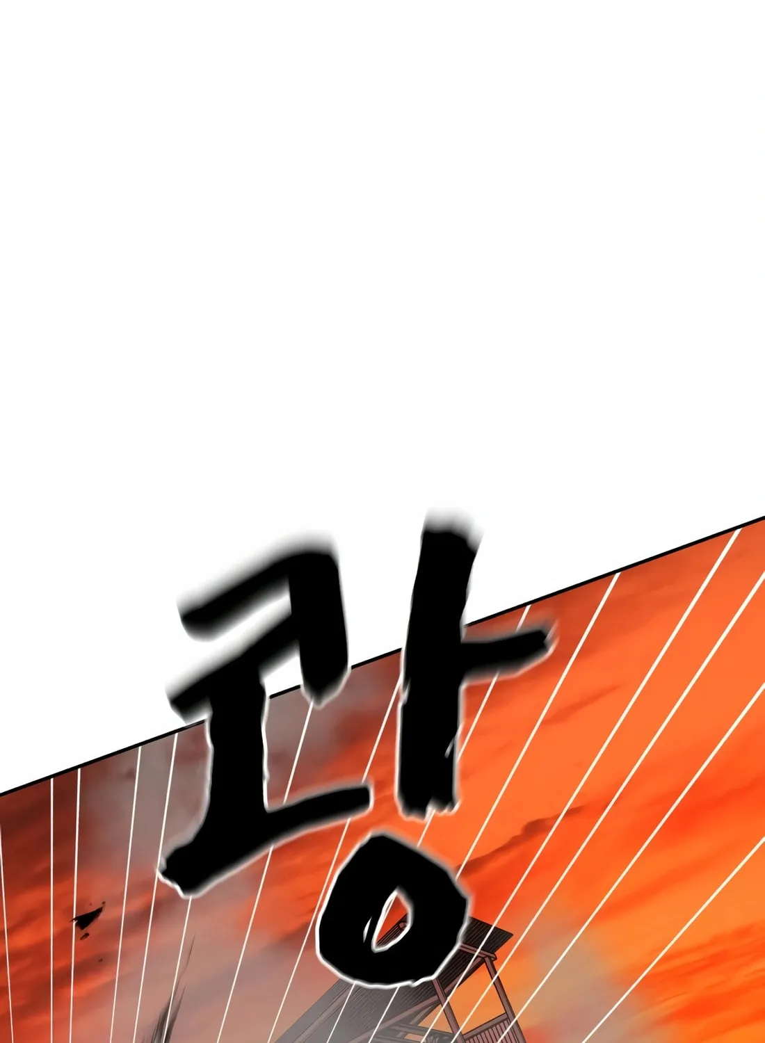 Hellcraft Chapter 20 page 78 - 