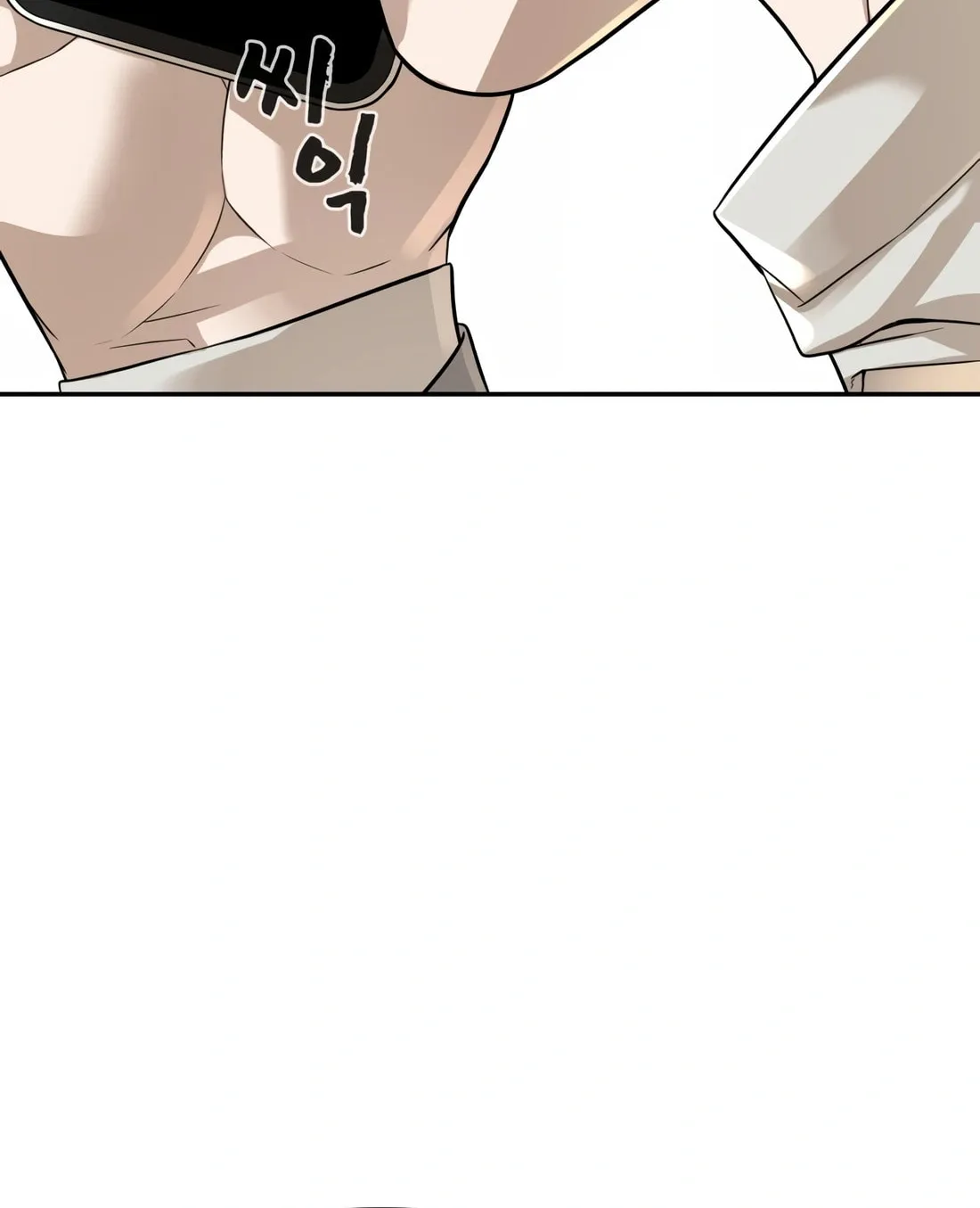Hellcraft Chapter 21 page 204 - 