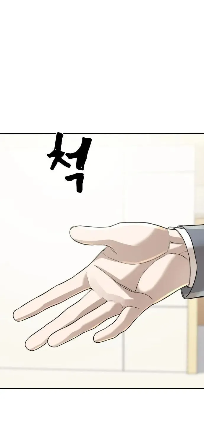 Hellcraft Chapter 23 page 47 - 