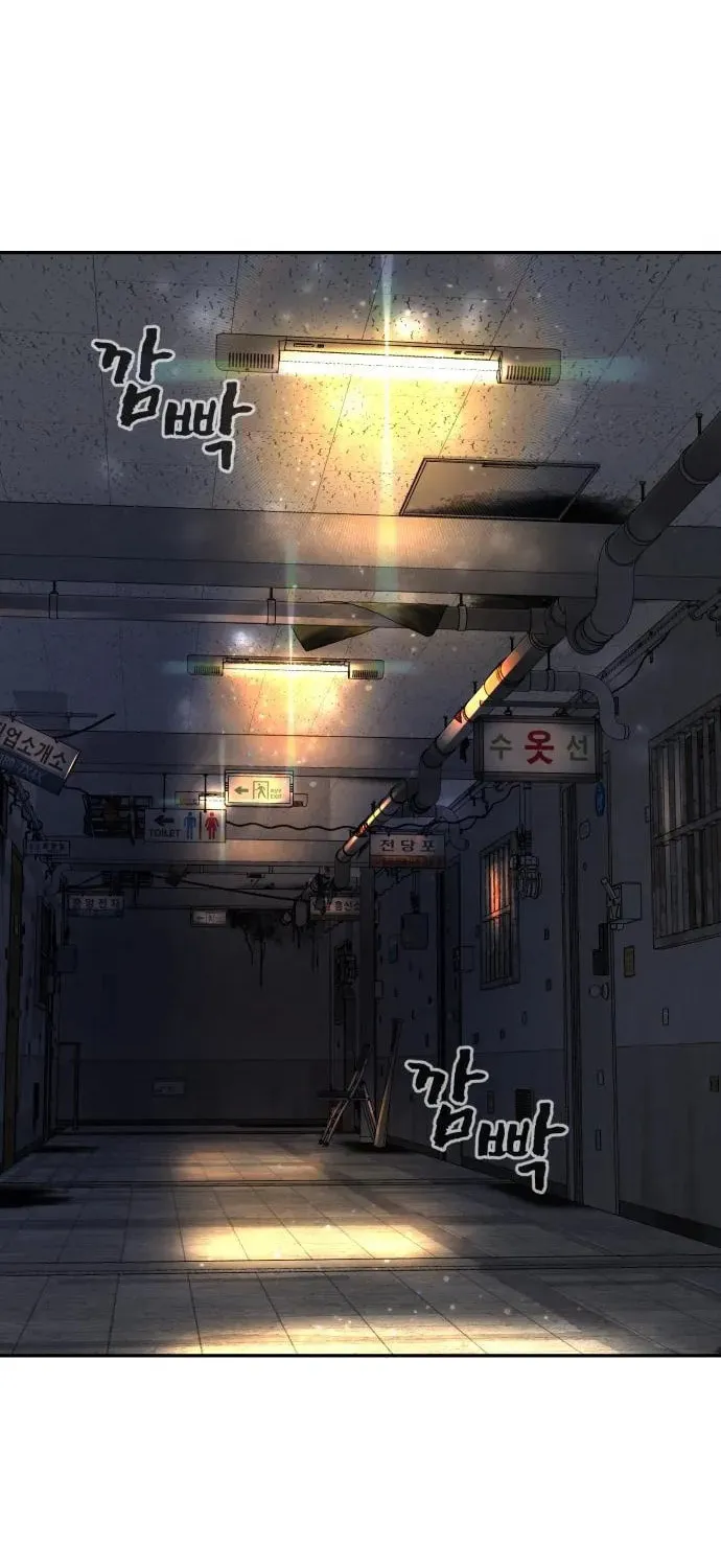 Hellcraft Chapter 23 page 59 - 