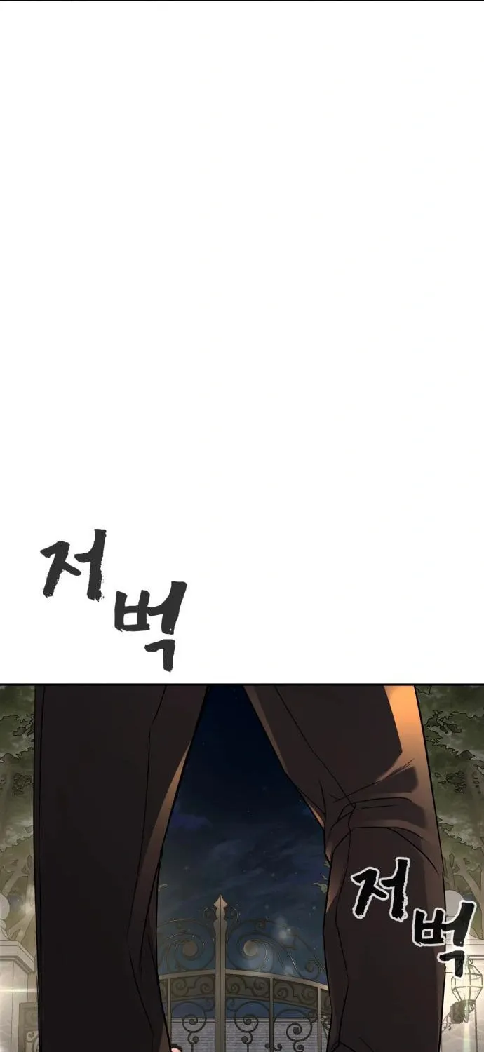 Hellcraft Chapter 25 page 14 - 