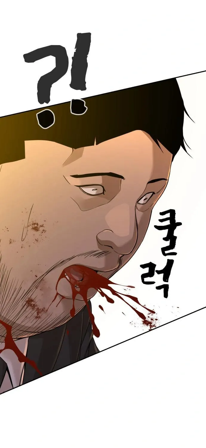 Hellcraft Chapter 25 page 22 - 