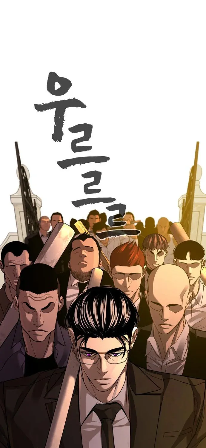 Hellcraft Chapter 25 page 36 - 