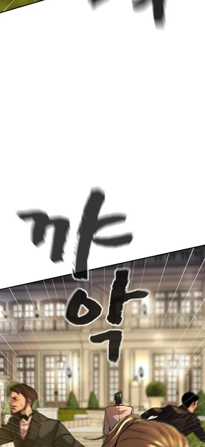 Hellcraft Chapter 25 page 53 - 