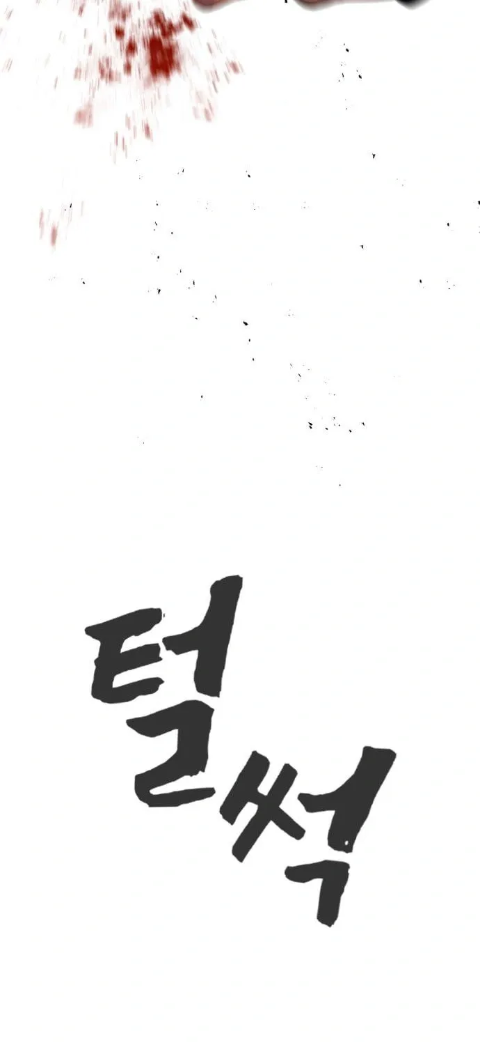 Hellcraft Chapter 26 page 23 - 