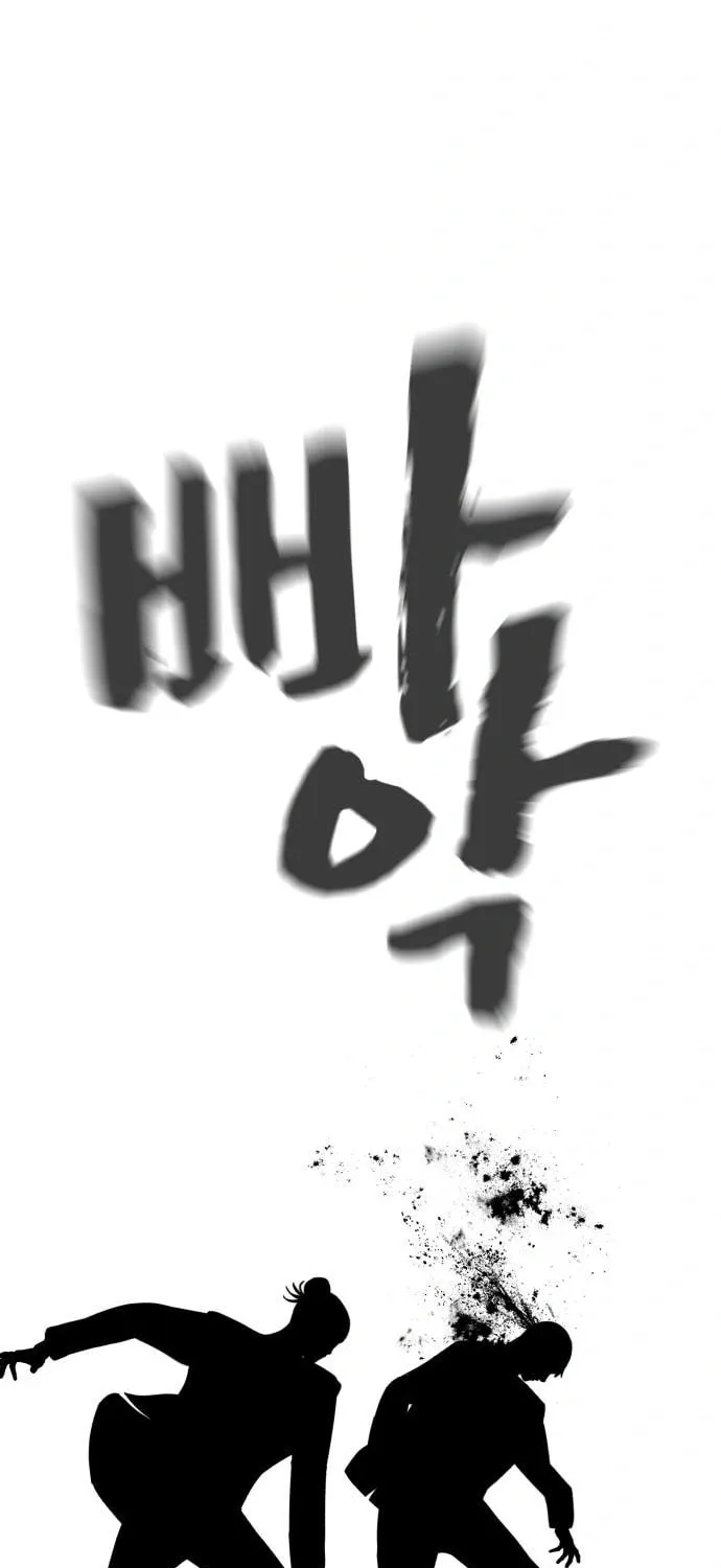 Hellcraft Chapter 26 page 29 - 