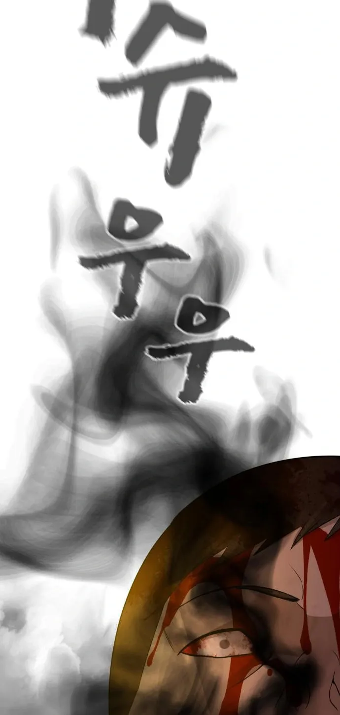 Hellcraft Chapter 26 page 32 - 