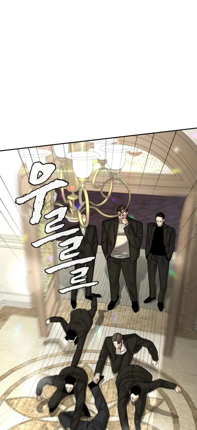 Hellcraft Chapter 26 page 70 - 