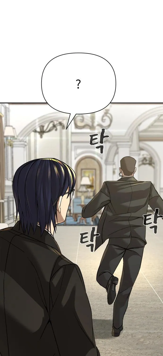 Hellcraft Chapter 28 page 117 - 