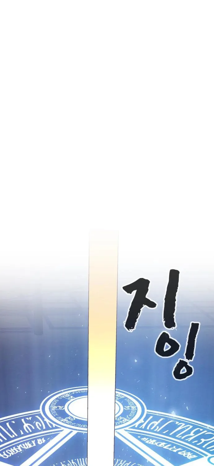 Hellcraft Chapter 28 page 36 - 