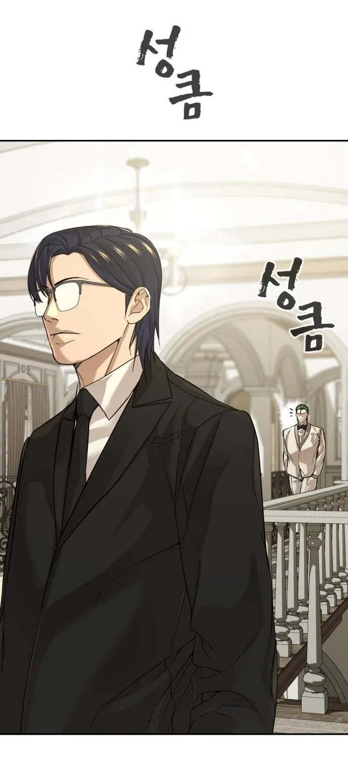 Hellcraft Chapter 29 page 97 - 
