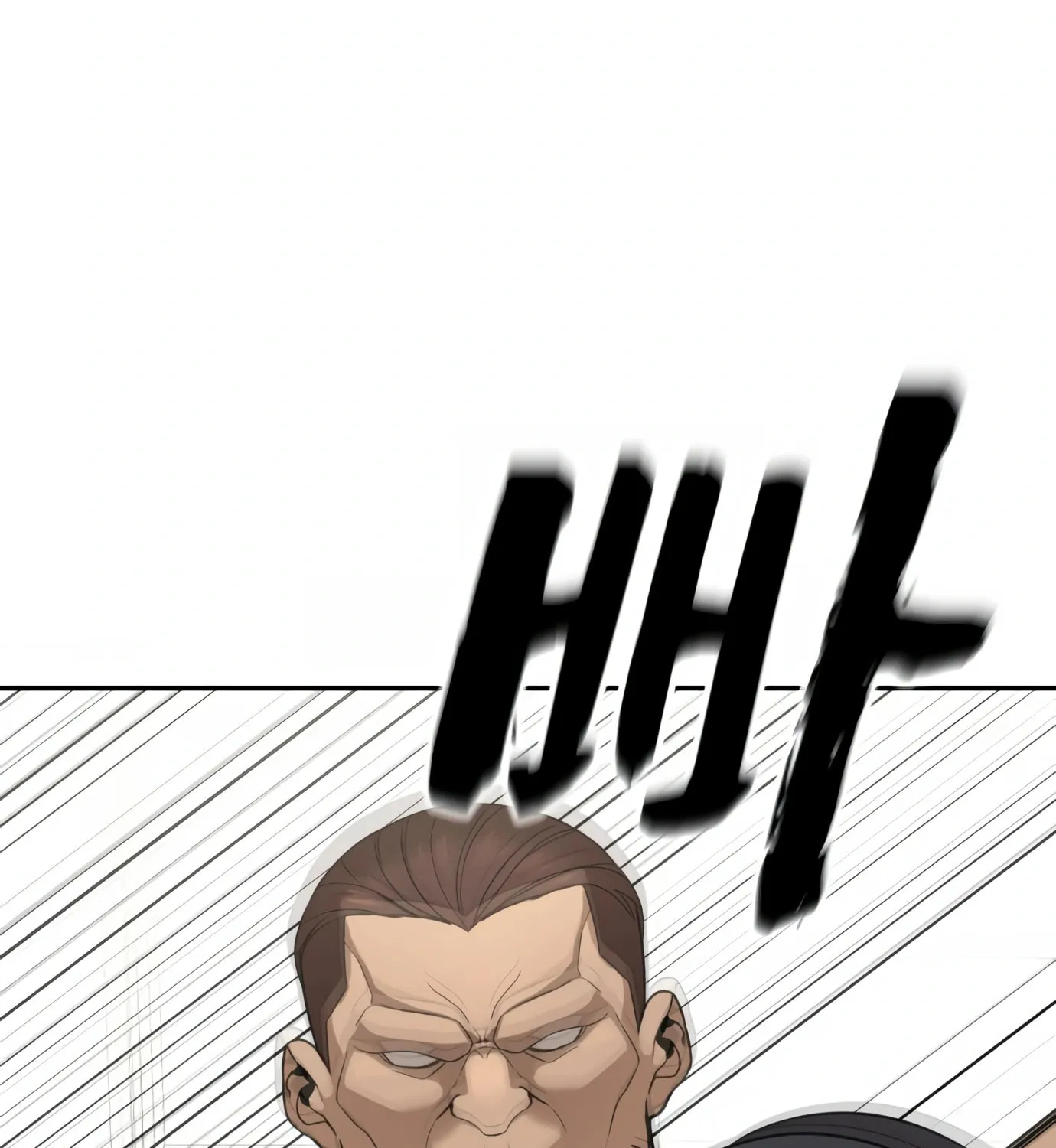Hellcraft Chapter 3 page 105 - 