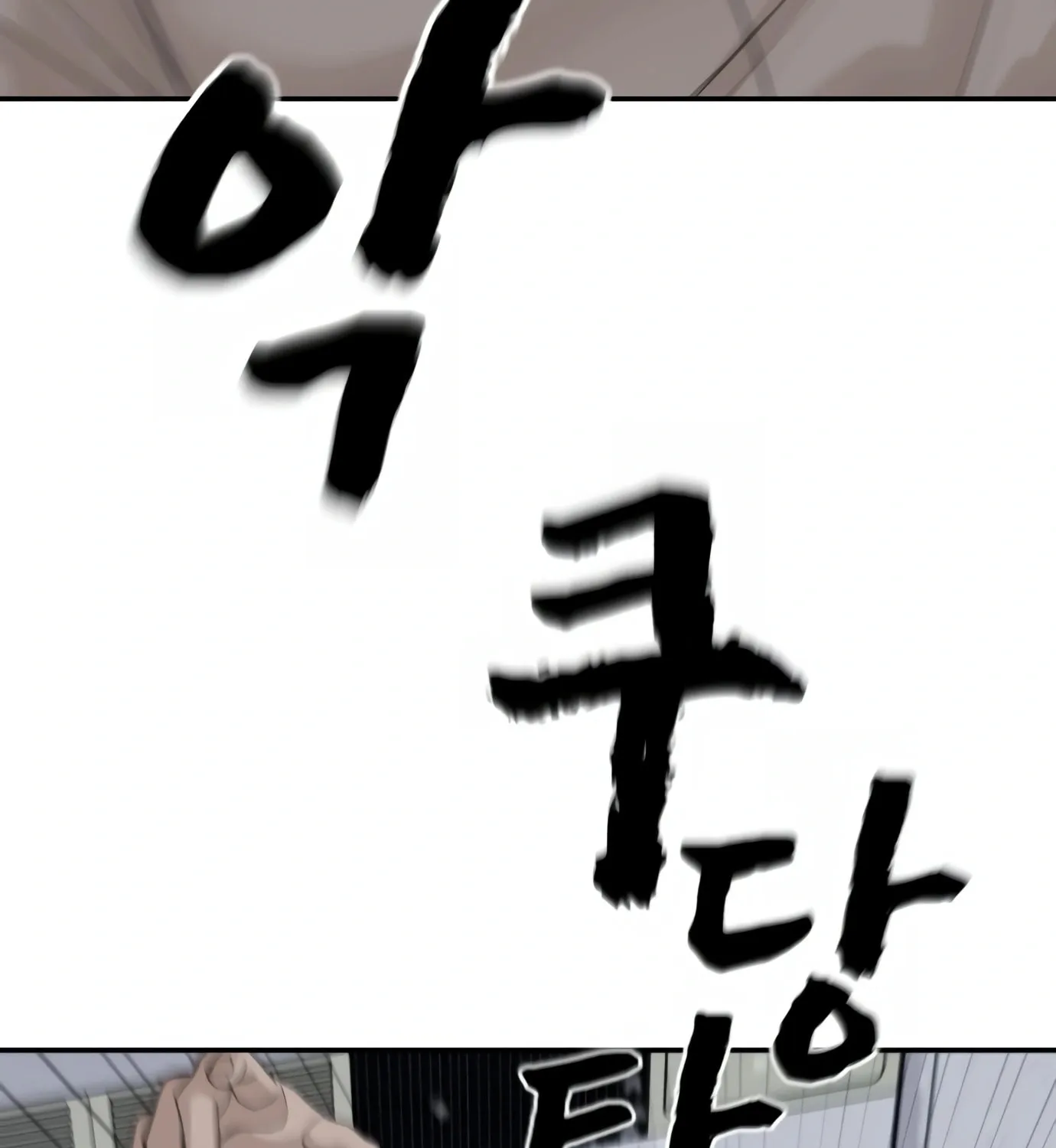 Hellcraft Chapter 3 page 107 - 