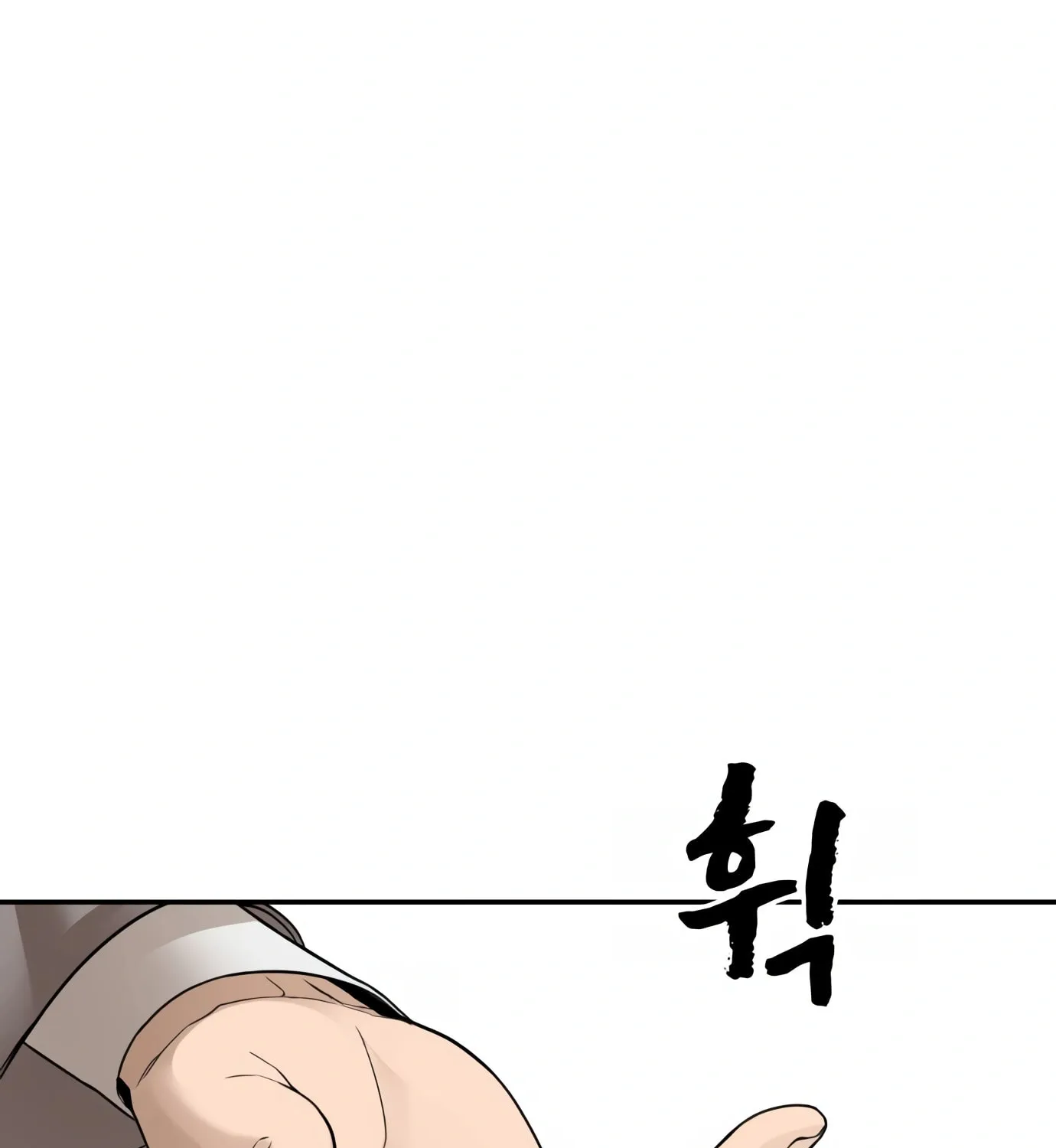 Hellcraft Chapter 3 page 158 - 