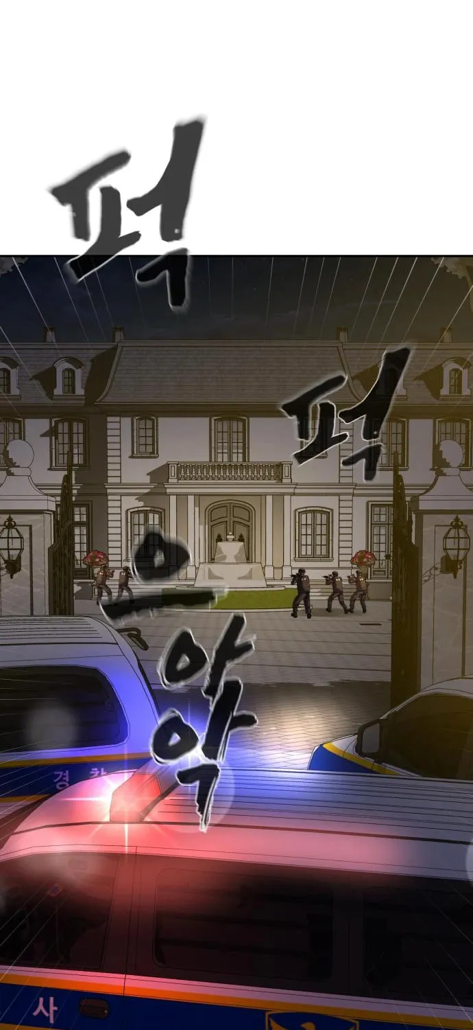 Hellcraft Chapter 31 page 61 - 