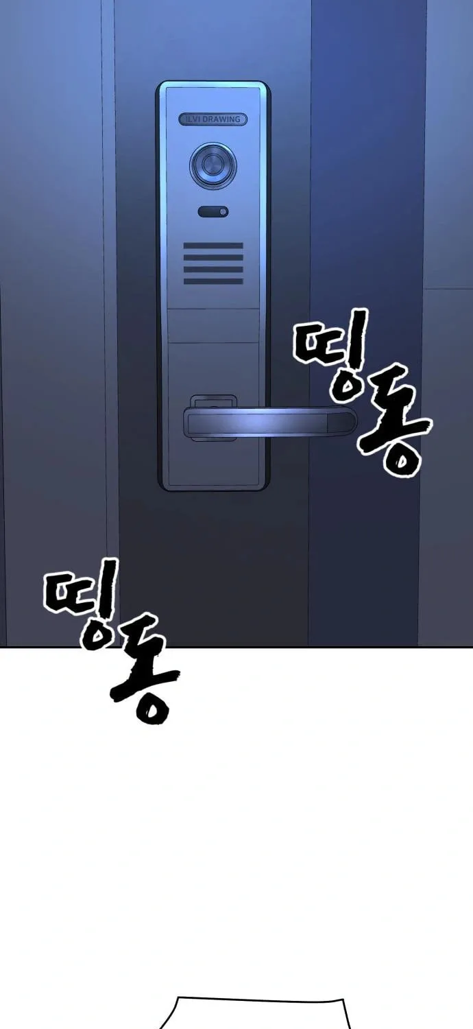 Hellcraft Chapter 32 page 116 - 