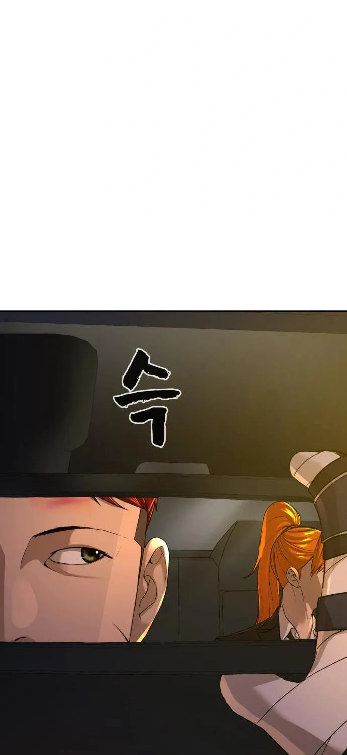 Hellcraft Chapter 32 page 4 - 
