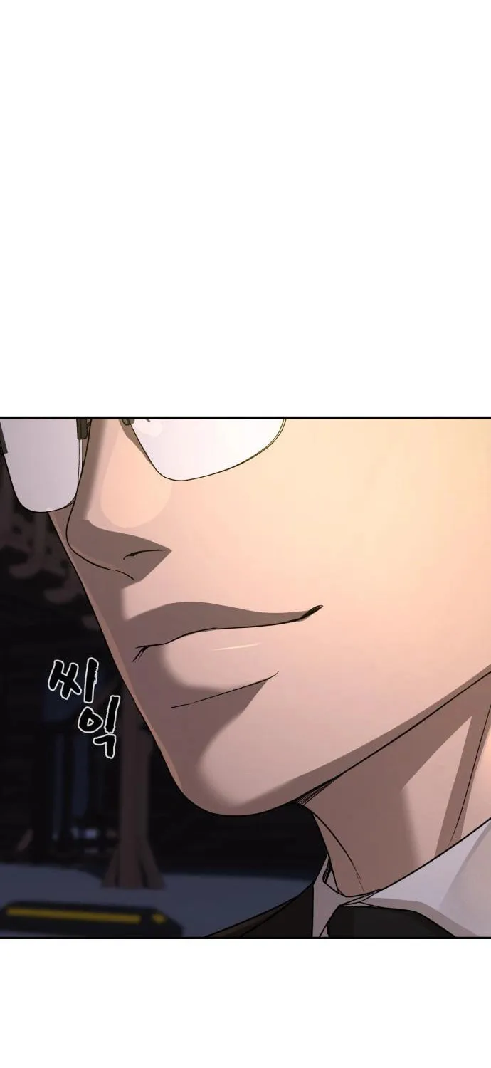 Hellcraft Chapter 32 page 71 - 