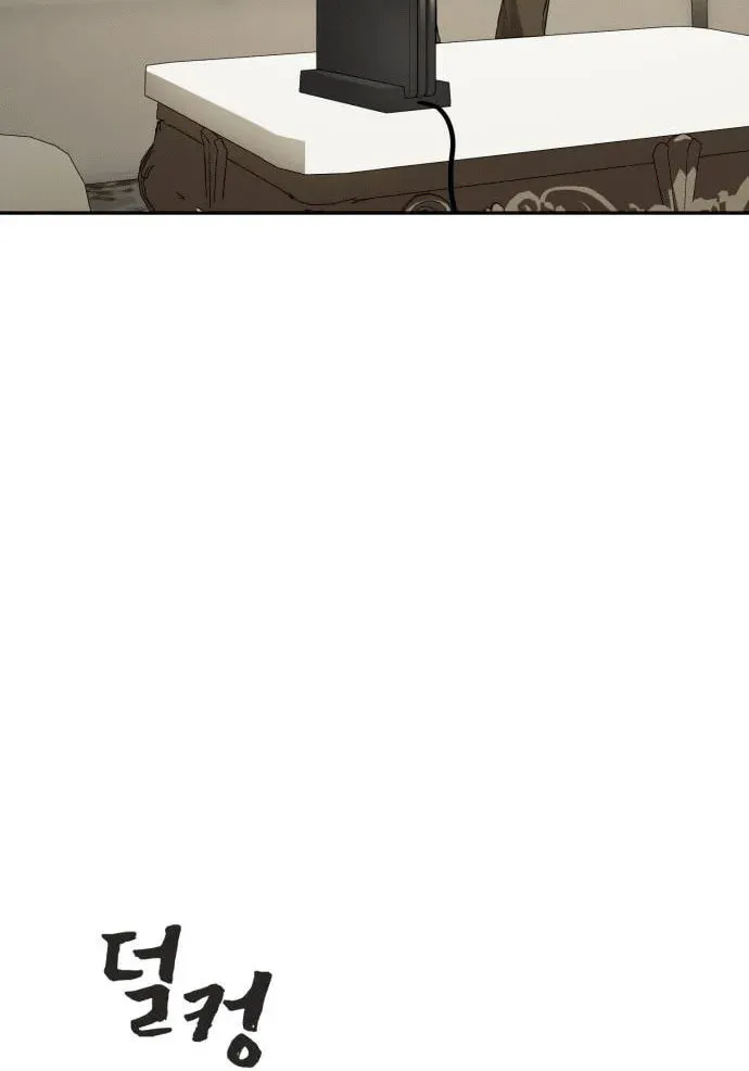 Hellcraft Chapter 33 page 7 - 