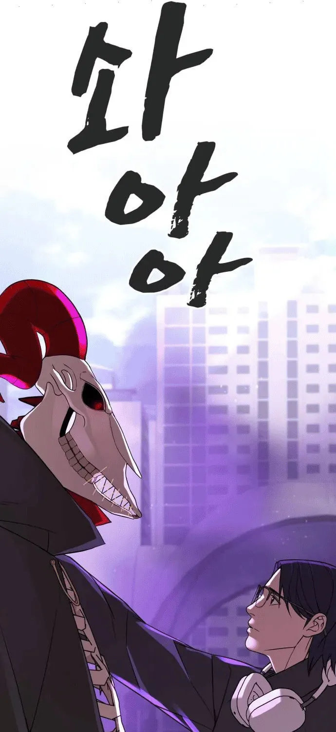 Hellcraft Chapter 33 page 70 - 