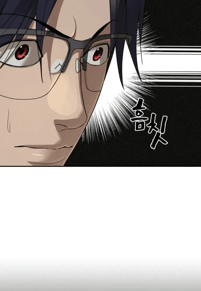 Hellcraft Chapter 33 page 83 - 