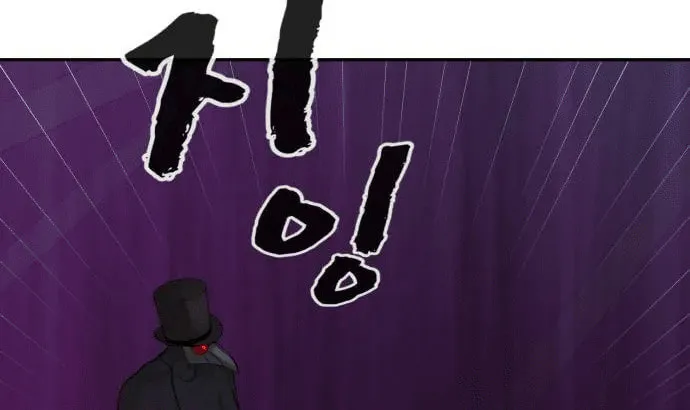 Hellcraft Chapter 33 page 90 - 