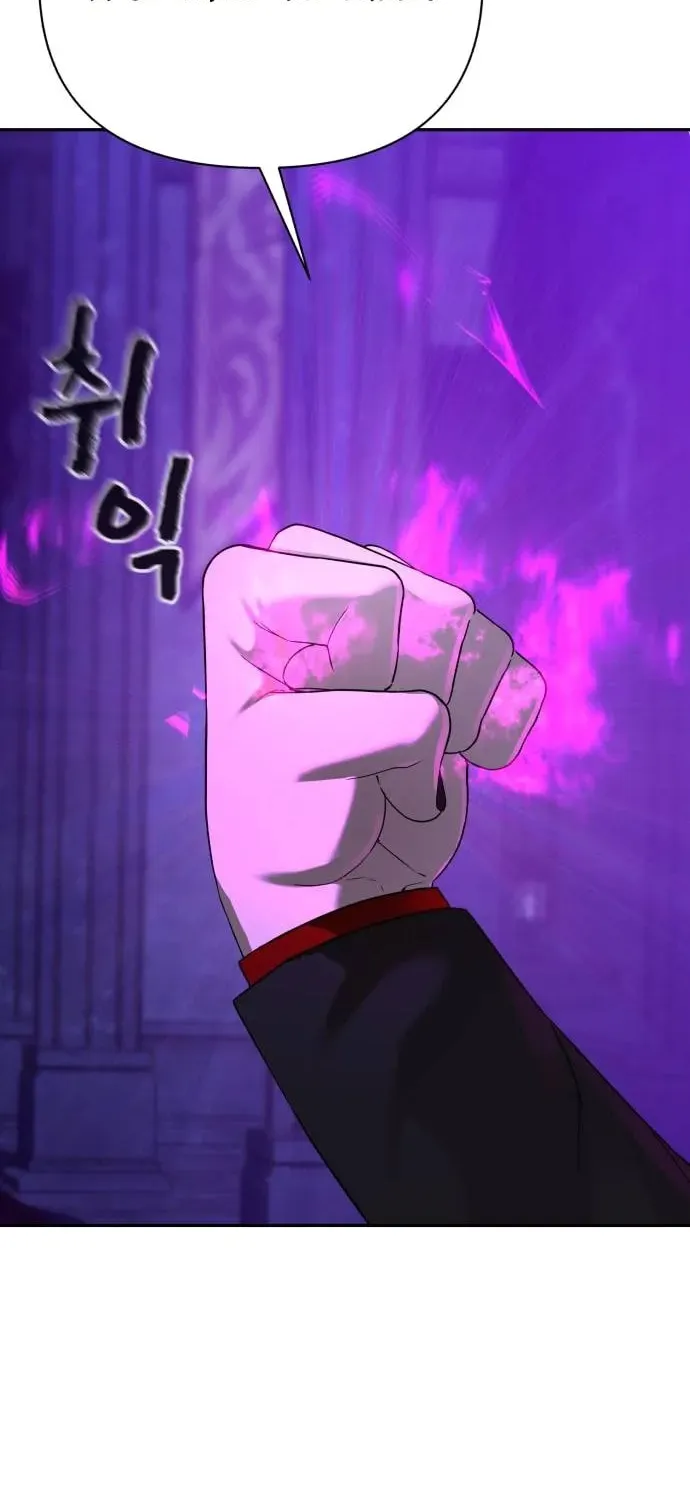 Hellcraft Chapter 34 page 25 - 