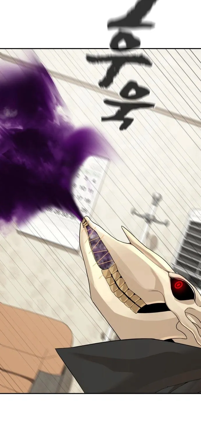 Hellcraft Chapter 35 page 24 - 