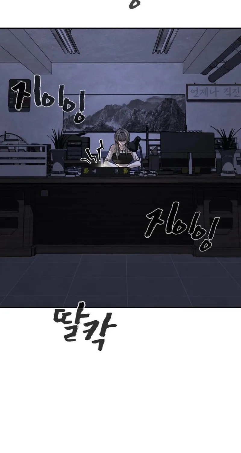 Hellcraft Chapter 36 page 125 - 