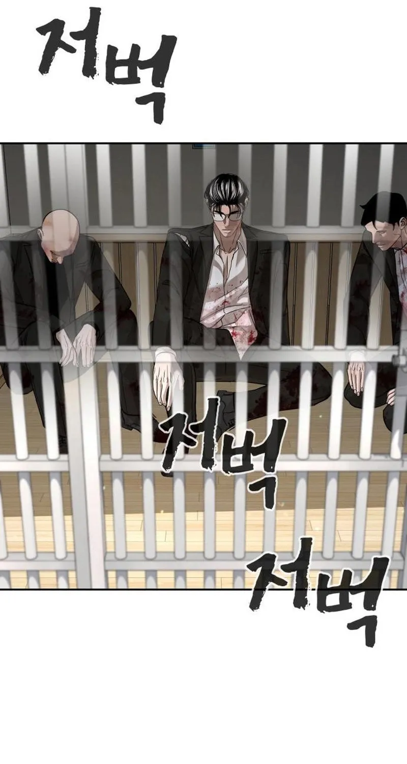 Hellcraft Chapter 36 page 64 - 