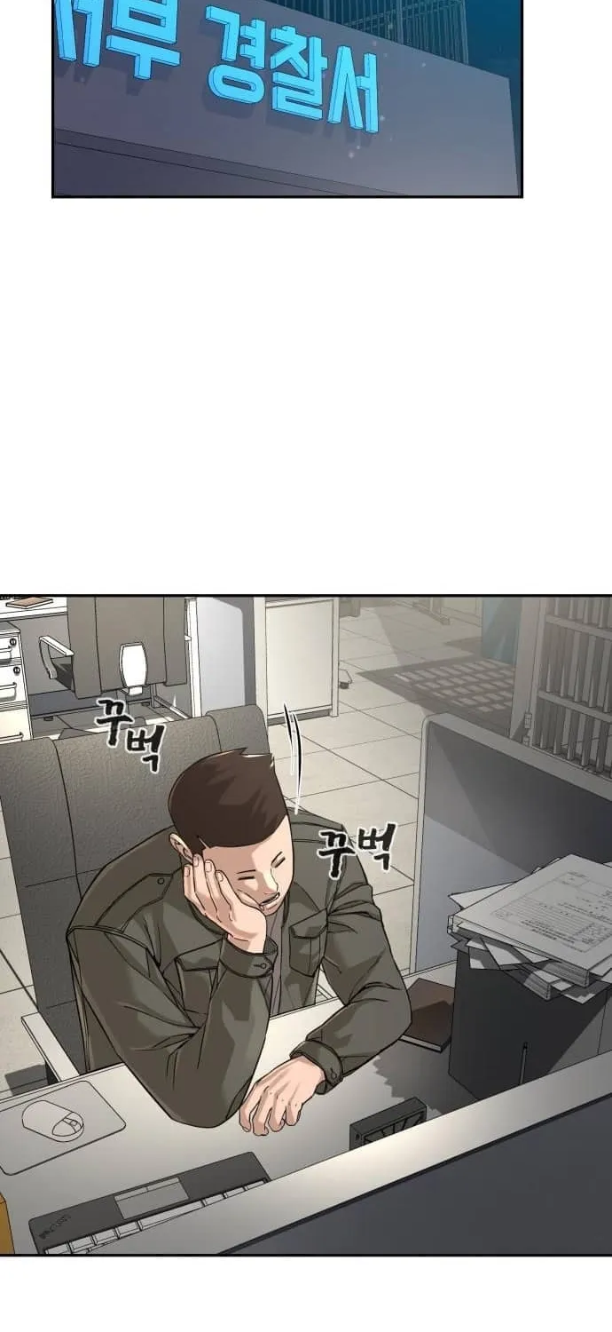 Hellcraft Chapter 37 page 75 - 