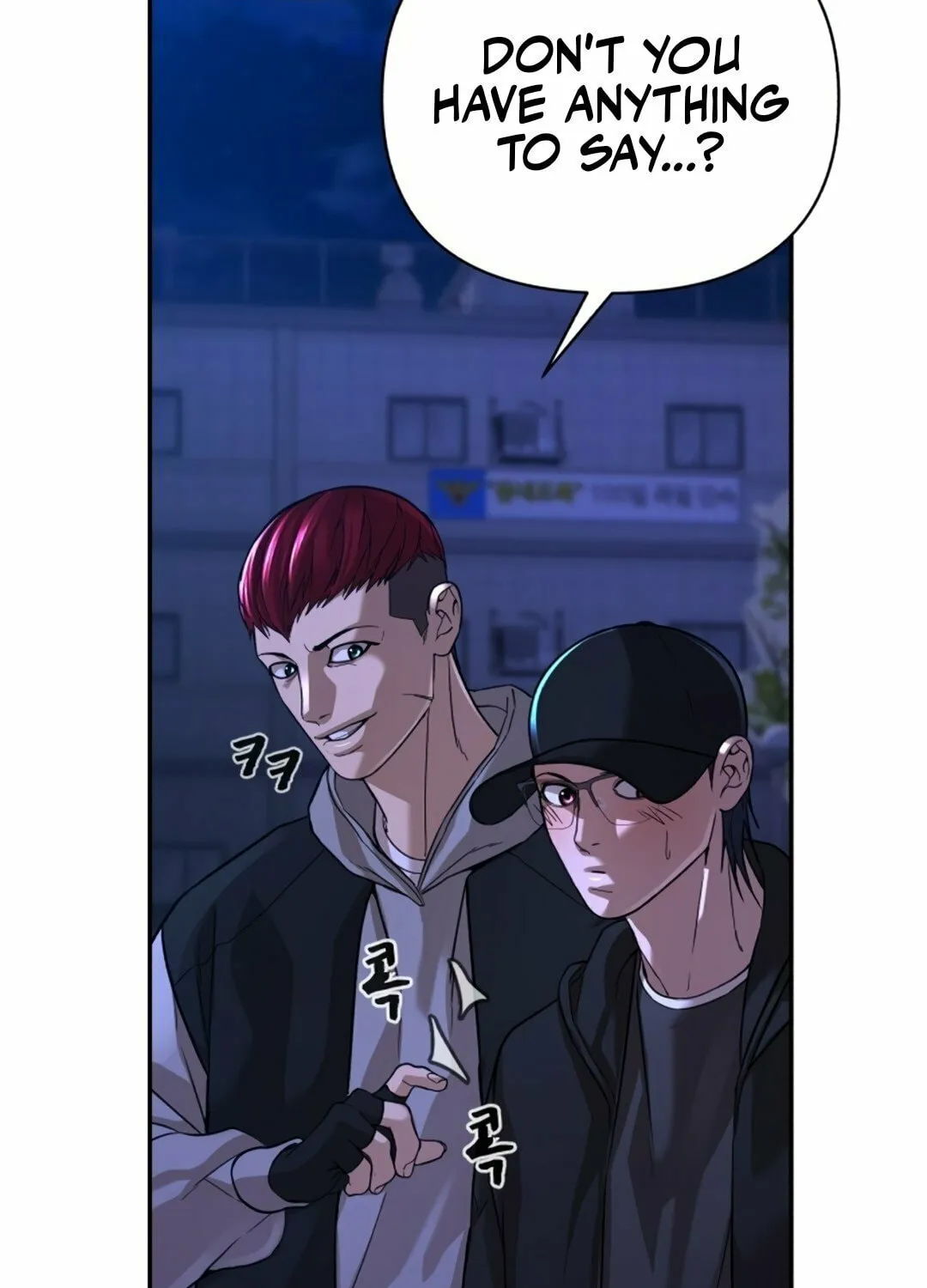Hellcraft Chapter 38 page 137 - 