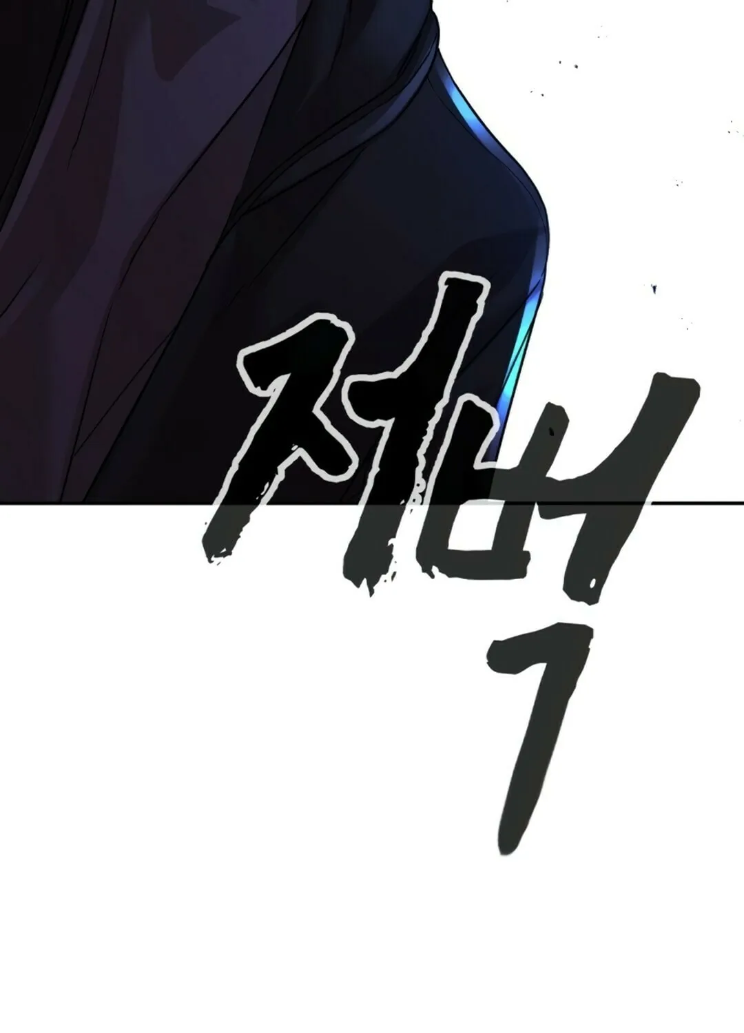 Hellcraft Chapter 38 page 151 - 