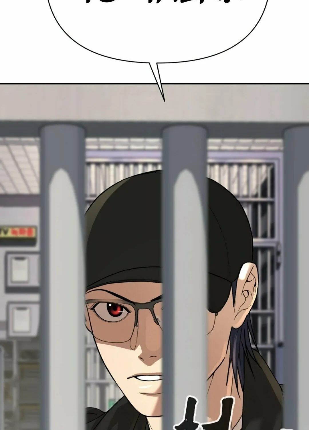 Hellcraft Chapter 38 page 80 - 