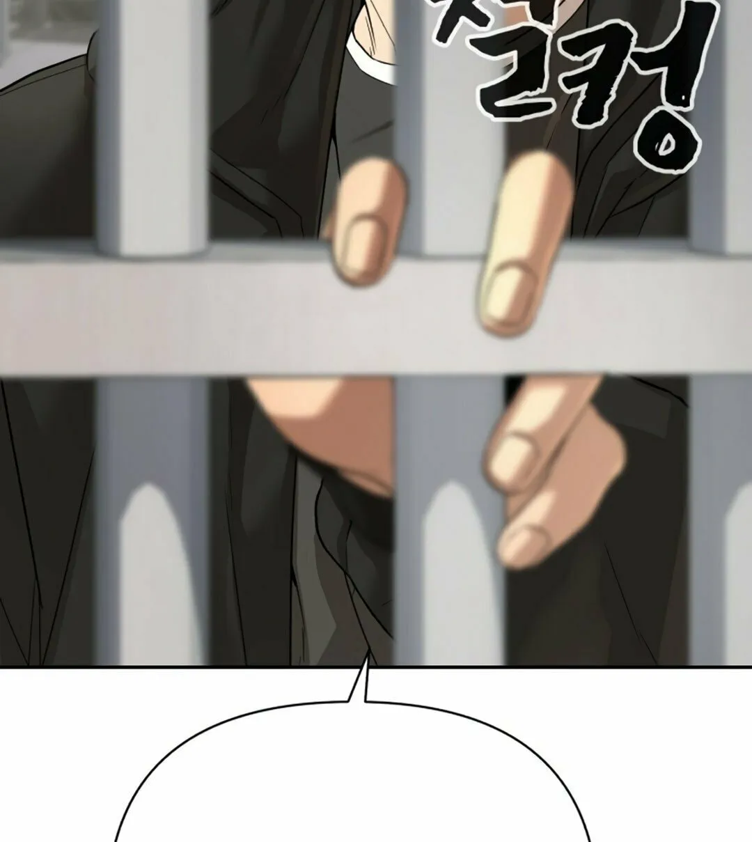 Hellcraft Chapter 38 page 81 - 