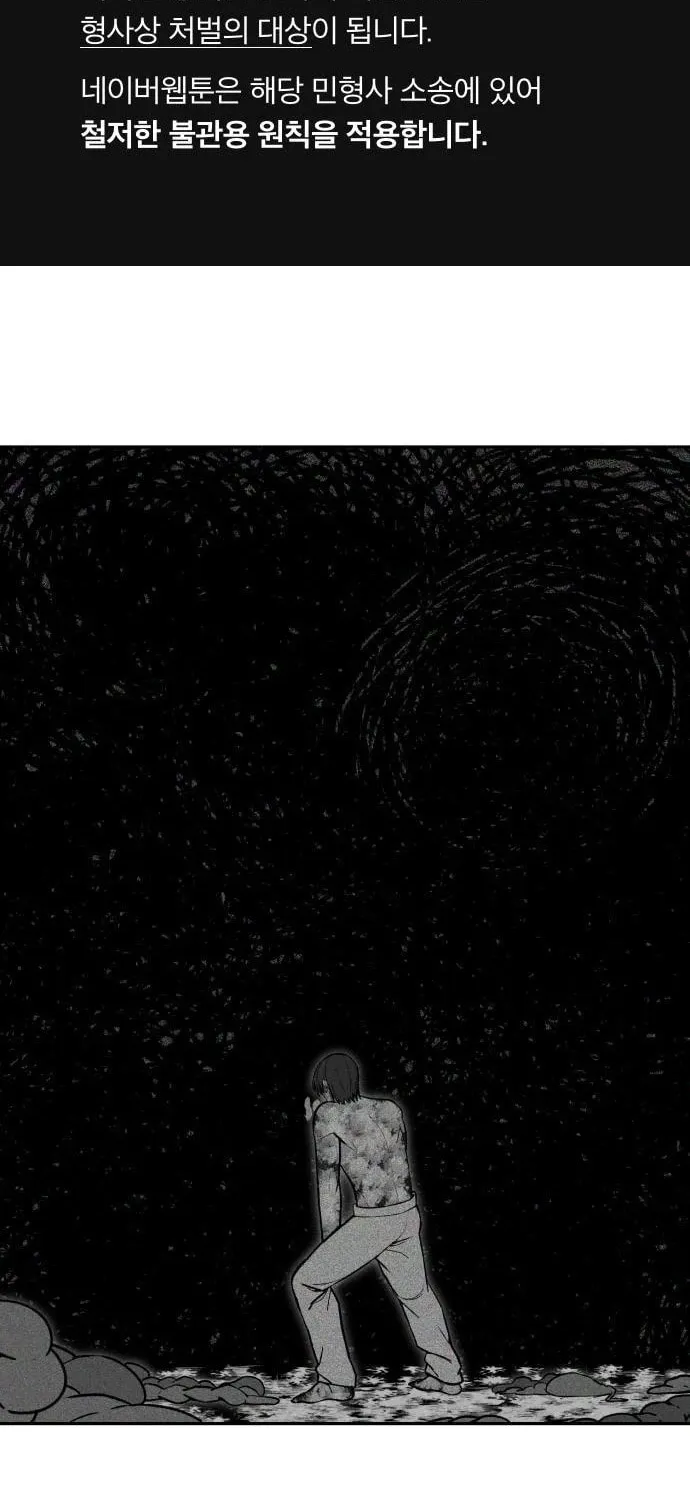 Hellcraft Chapter 39 page 2 - 